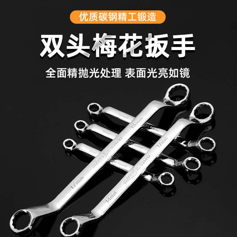 全抛光镀铬镜面碳钢锻造5.5-55mm机修汽修双头梅花扳手扳手套装