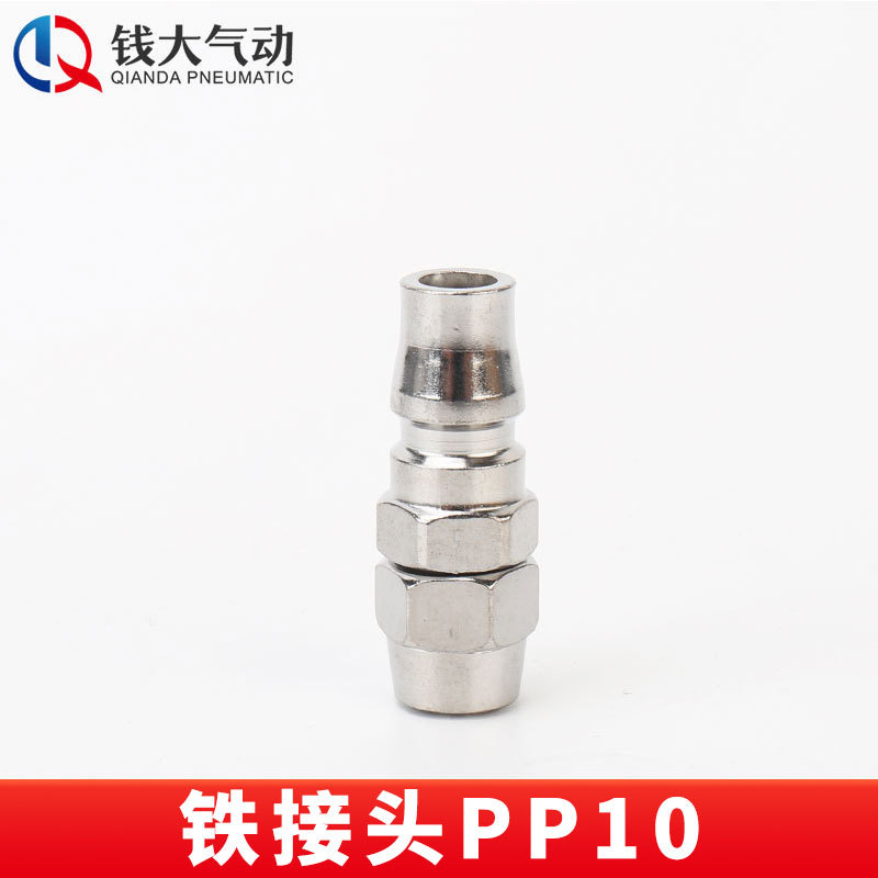 空気圧プラスチック鋼亜光c式セルフロック高速継手エアガン風管エアポンプ分路エアコンプレッサ二三方