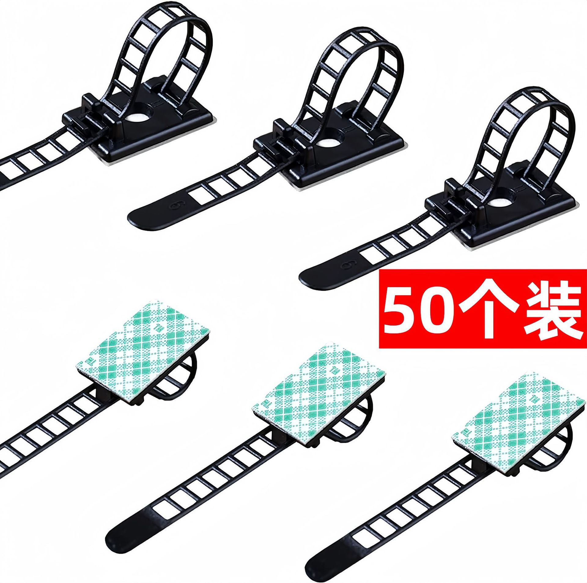 Tapicera de ajuste de nailon con respaldo adhesivo 3M CL asiento fijo cable de red cable de almacenamiento máquina de gestión de cables hebilla autoadhesiva hebilla de alambre