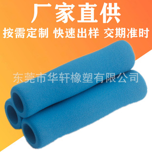 Directly Supplied Grinding Rubber and Plastic Handlebar Cover Nbr Foam Sponge Tube Grinding Sponge Special-Shaped Tube Sponge Handlebar Casing