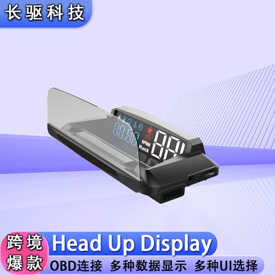 Car Obd Head-Up Display Car Hud Universal Speedometer Water Temperature Speed Low Voltage Alarm Smart Computer