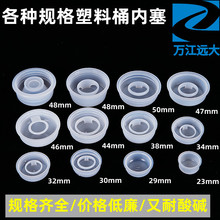 ����Ͱ�ܷ���w23mm-48mm���ϻ���Ͱ��©�w�ȶ��w�z��ƿͰ�w����