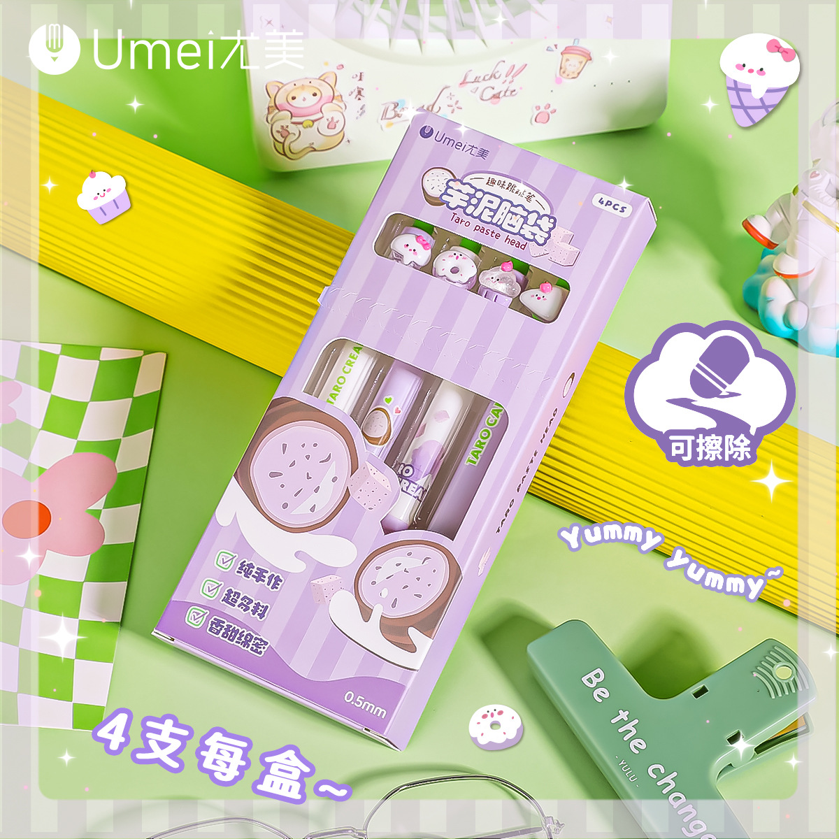 세트 블루 YM2988T4 타로 진흙 머리를 지울 수있는 펜 1 [pat 4/set]
