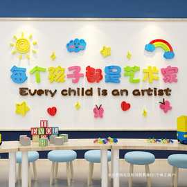 画室布置美术室幼儿园环创氛围培训机构墙面装饰音乐教室舞蹈文化
