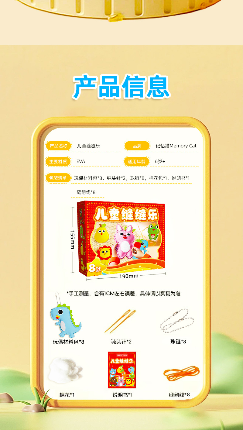 详情图