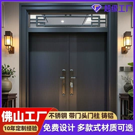 进户门;平开门;园艺护栏