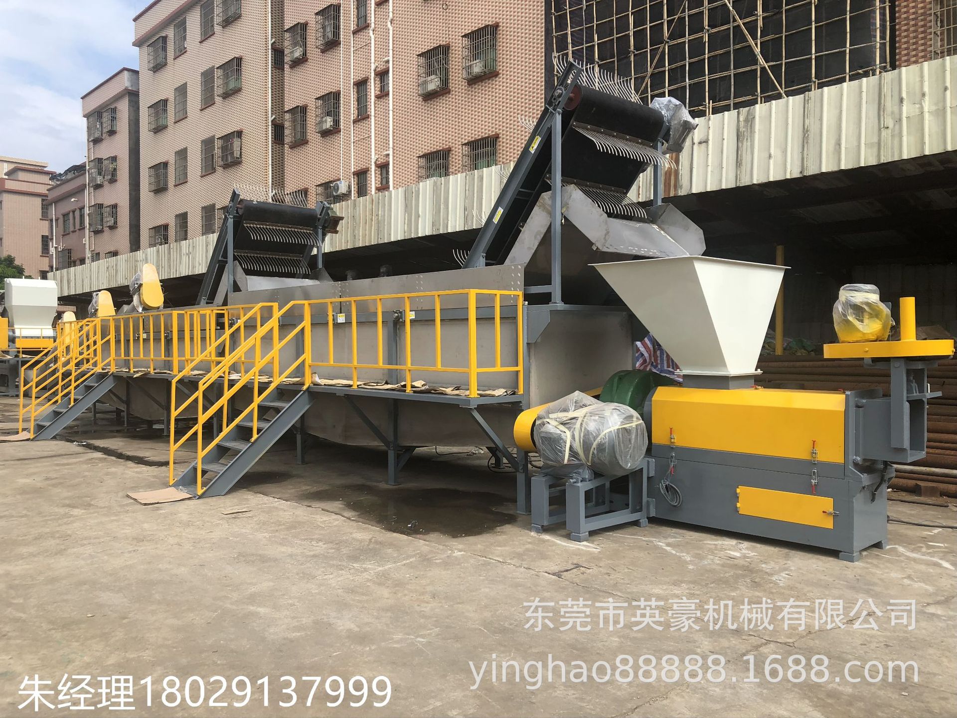 PP废旧农膜地膜薄膜废料破碎清洗回收生产线设备机械生产厂家