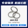 密封薄壁旋转微型轴承