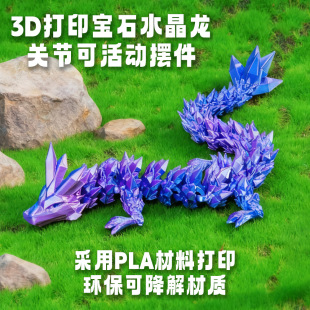 ҹ�Д[����߱���3d��ӡˮ�����[��ģ�ͷ���ˮ����3D��ӡ������l