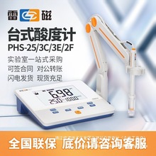 Ϻ״ž̨ʽӋֵPHS-25 PHS-3C-2F-3EPHӋyԇx