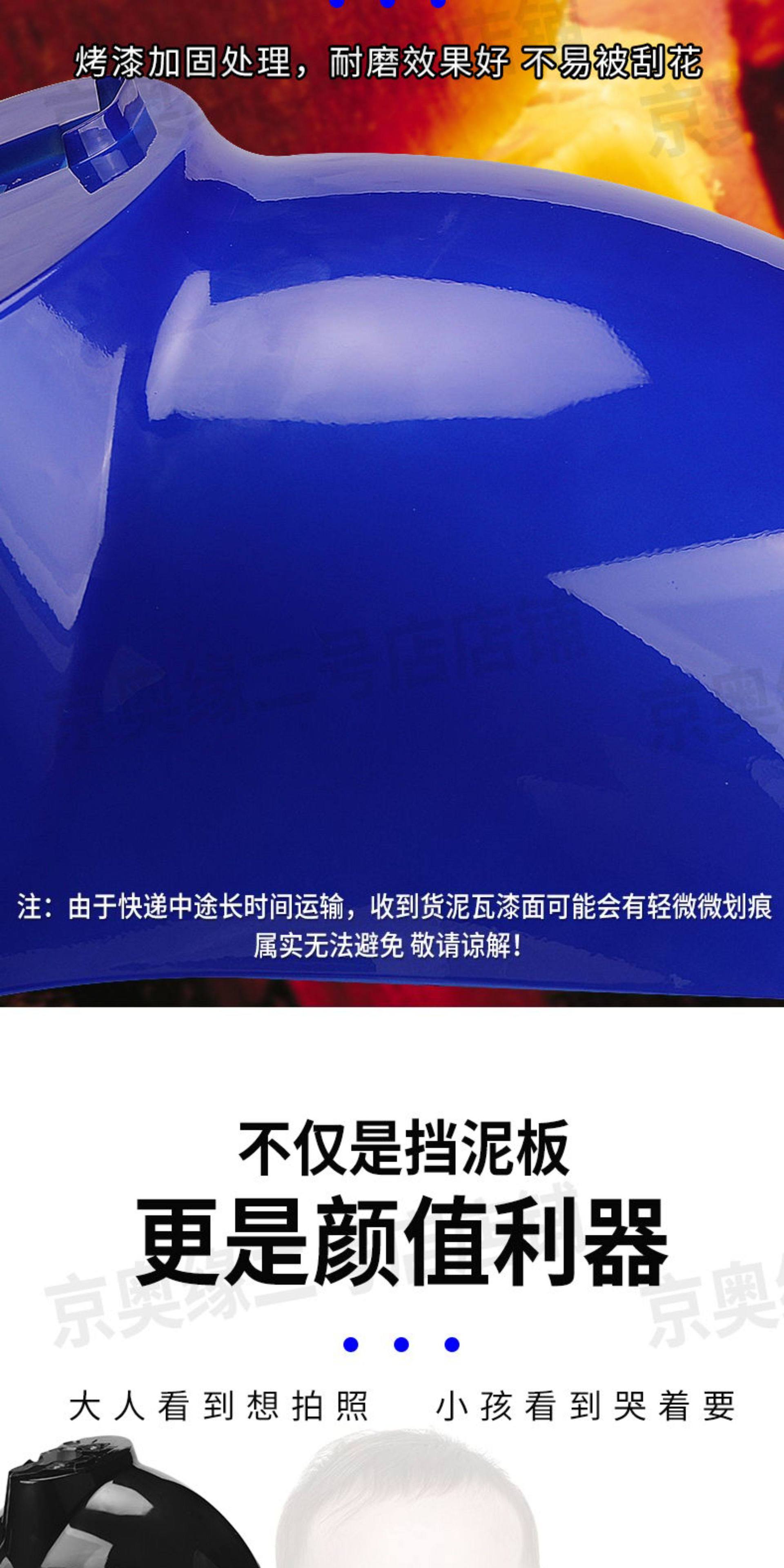 Electric Scooter Front Fender European Version Universal Front Wheel Mudguard Suitable for Aima Yadea Electric Scooters