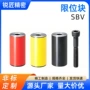 冲压限位行程精密零件