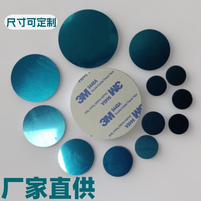 引磁片电泳引磁环引磁圈不锈铁圆片烤漆特殊引磁吸环数码