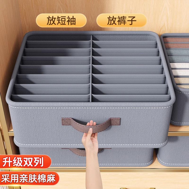 Double-row Pants Clothes Storage Box Household Wardrobe Clothes Storage Box Denim Basket Drawer Layering Artifact