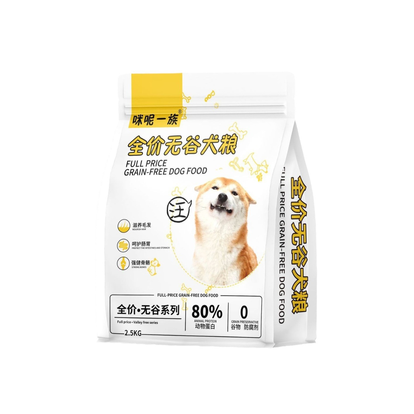 Alimentos para mascotas al por mayor para cachorros perros adultos alimentos para perros liofilizados precio completo 40 kg de granos granos alimentos para perros liofilizados al por mayor