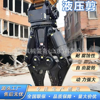 液压剪切钳金属破碎钳废钢筋切断360度旋转液压剪