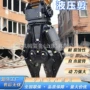 旋转液压破碎切断液压剪