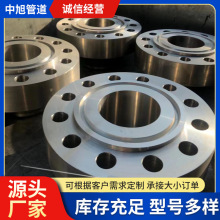 現貨對焊法蘭帶頸對焊法蘭高壓焊接大口徑板式異型法蘭碳鋼不銹鋼