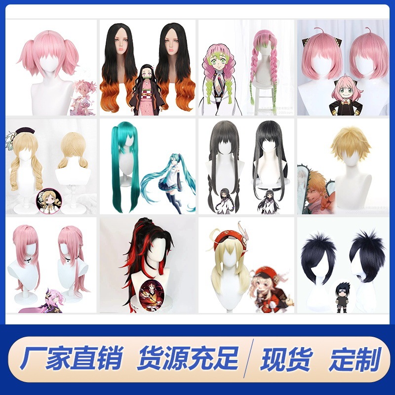 in stock Xiaoyuan Sasuke Douzi Mi Li Anya Jiguo Yuan One Hatsuo Future Electric Times cos Wig