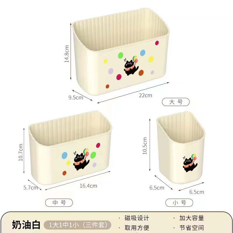 キッチンパンチフリー磁気吸収ボックス電子レンジ冷蔵庫洗濯機サイド収納ラック壁掛け雑貨収納ボックス|undefined