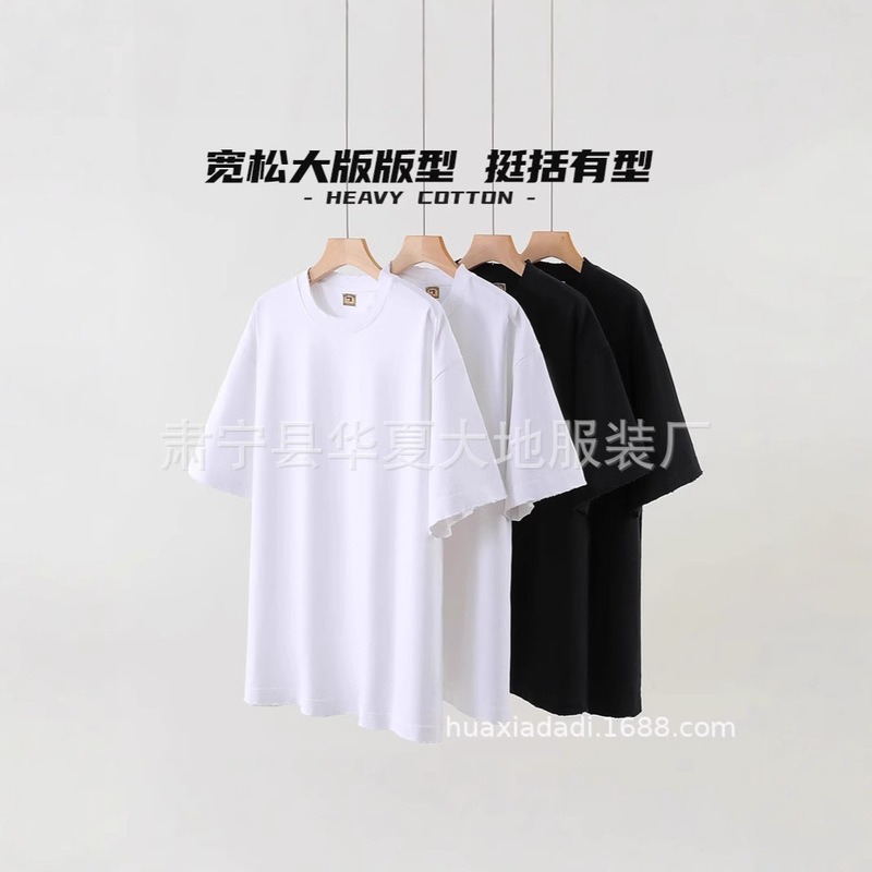 Ba's Same Style 400g Pure Cotton Washed T-Shirt with Distressed Collar, American Retro Casual Round-Neck Tee with Holes