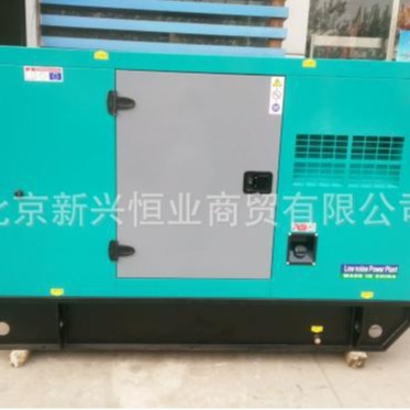 50GF玉柴柴油发电机组 50KW玉柴柴油发电机组 50KW玉柴发电机