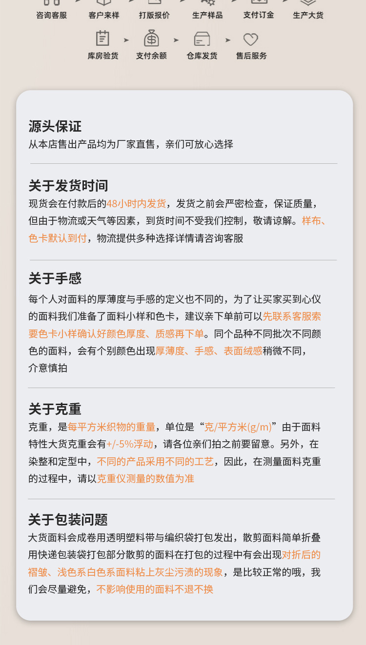 详情页1_15.jpg