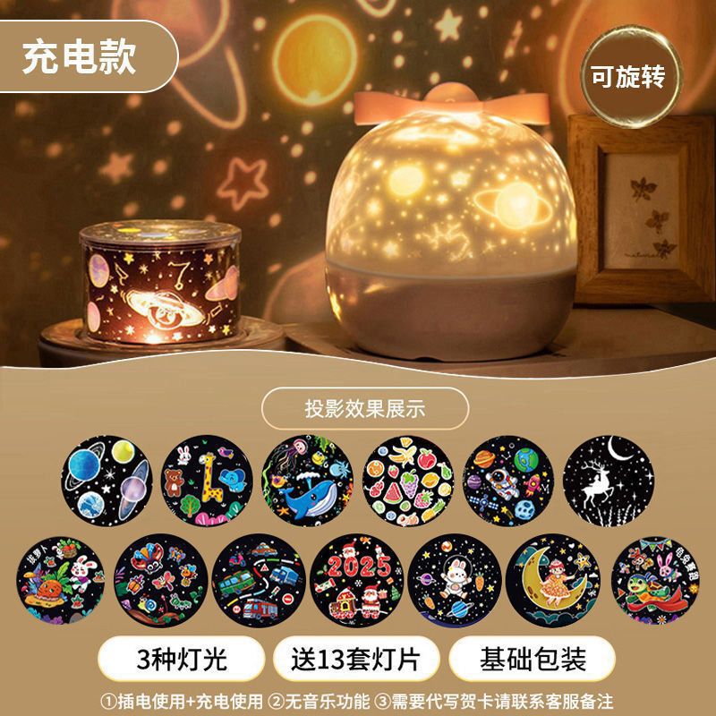万火星空投影灯小夜灯卧室气氛围感圣诞节女孩生日小朋友批发包邮|undefined