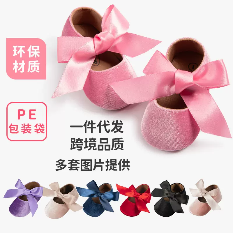 2025亚马逊热卖绒毛丝带婴儿鞋公主鞋软底学步鞋宝宝鞋速卖通代发