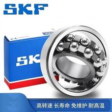 SKFS 2214 2215 E 2216 K 2217 2218 2219 2220 ETN9 M