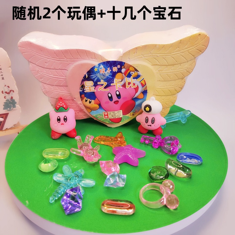 라이브 스타 카비 시리즈