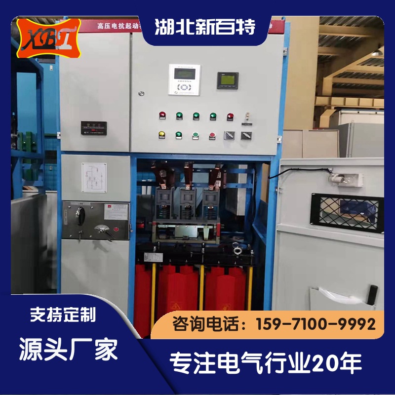 kyn28a-12型高压开关柜 pt柜与计量柜 可配套高压固态软启动柜