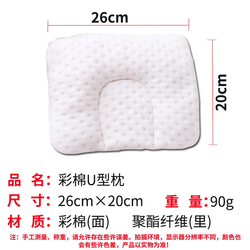 컬러면 U자형 베개(고급 포장)