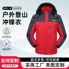 新款棉衣男加绒加厚一体冬季户外反光冲锋衣保暖男士外套登山棉服