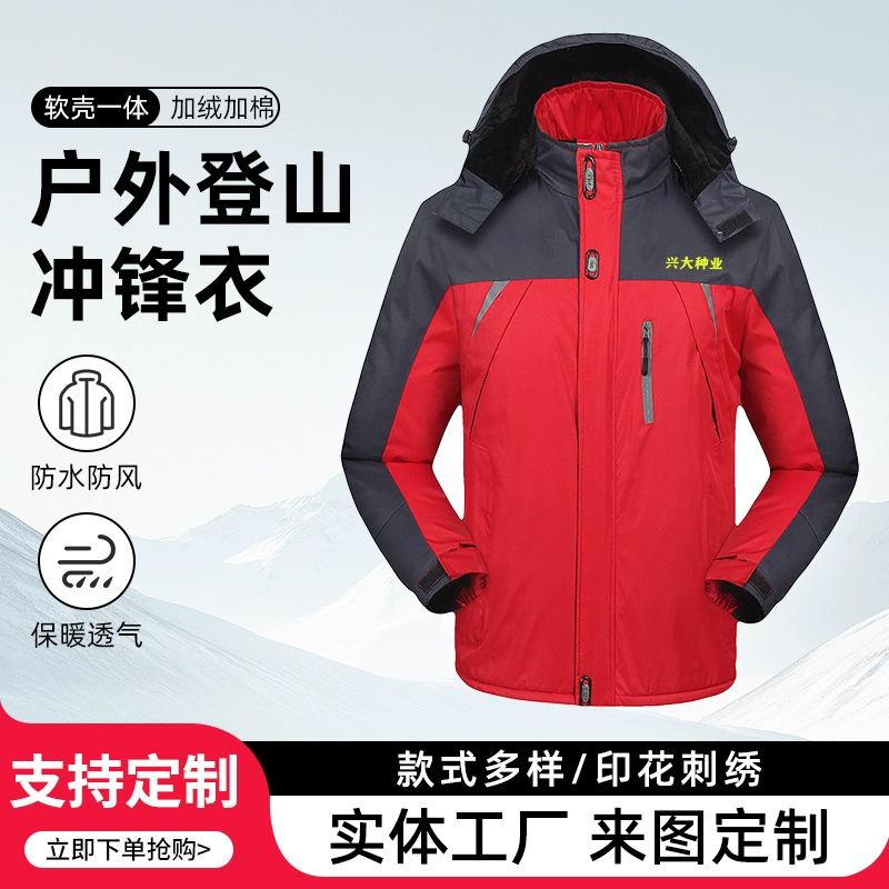 Новая мужская хлопковая куртка с флисовой подкладкой, утолщенная, со встроенным зимним светоотражающим элементом, теплая мужская куртка, хлопковая одежда для альпинизма.