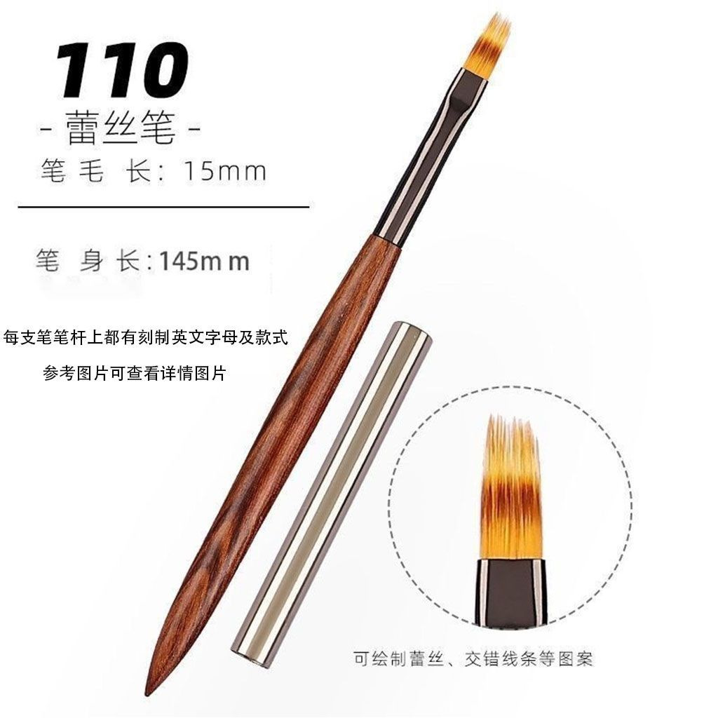 Juego de Pinceles para Manicura de Madera y Nylon image 15