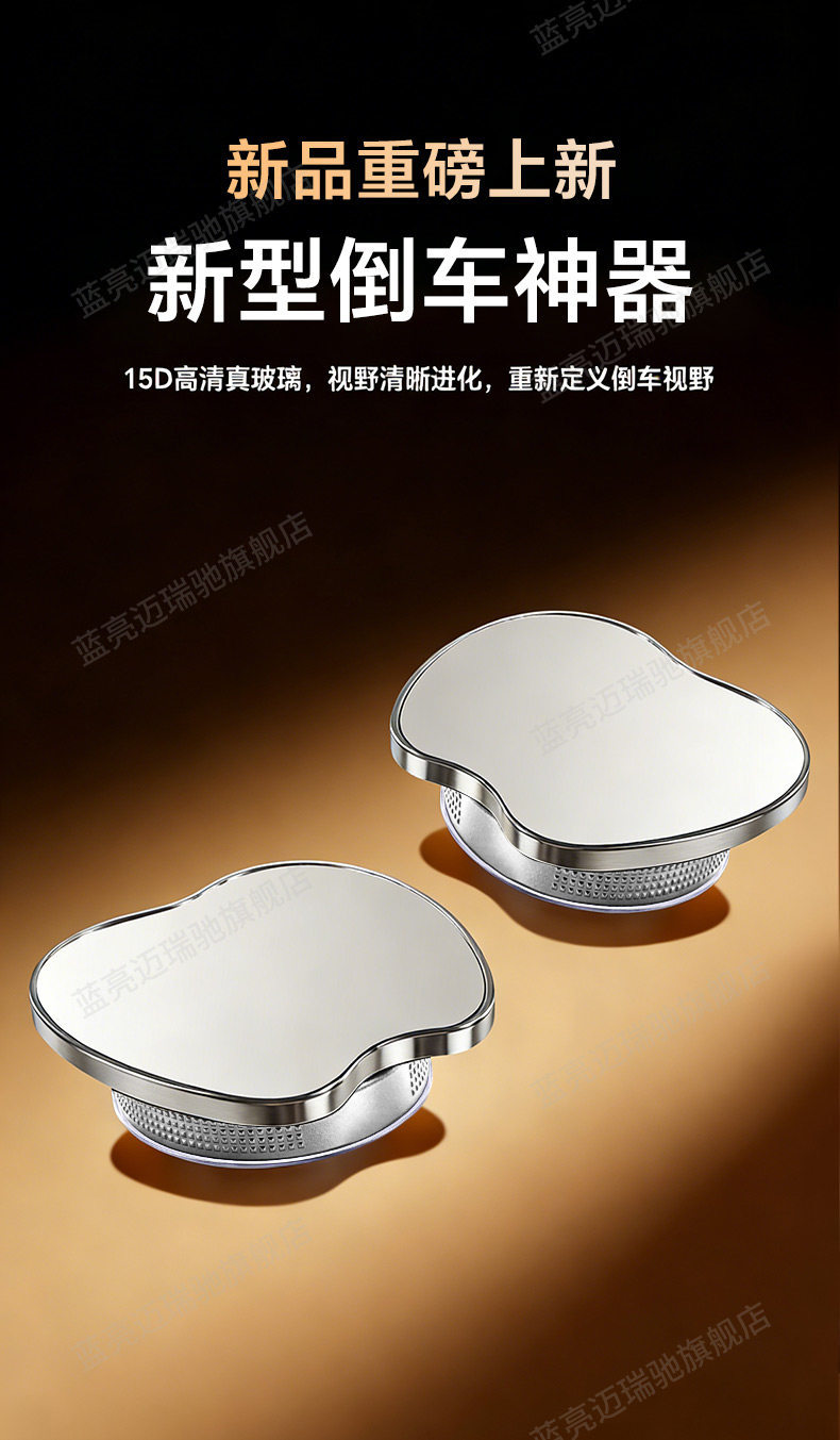 Rearview Mirror Small Round Mirror, Ultra-Clear Car Auxiliary Suction Cup Type Ultra-Wide-Angle Reflective Blind Spot High-Definition Device