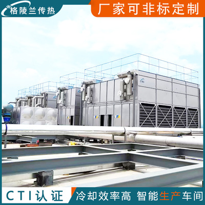 闭式冷却塔型号FBH-125TD 江苏格陵兰传热 蒸发式冷凝器