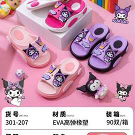 2026新款儿童拖鞋女童软底防滑凉拖夏季可爱卡通宝宝软底拖鞋外贸