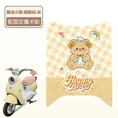 Foot Pads, Non-Slip Pedal – Electric vehicle foot mat - yellow-bow-bear-high-quality-silk-loop-waterproof-and-dustproof