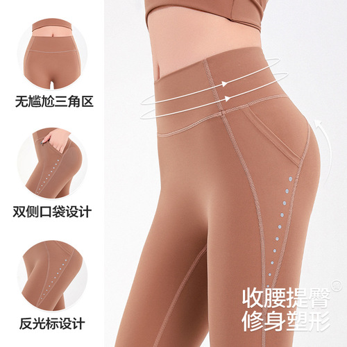 Women's yoga pants with pockets, high waist, hip lift, peach leggings, running sports pants, quick drying, no awkward lines, fitness pants