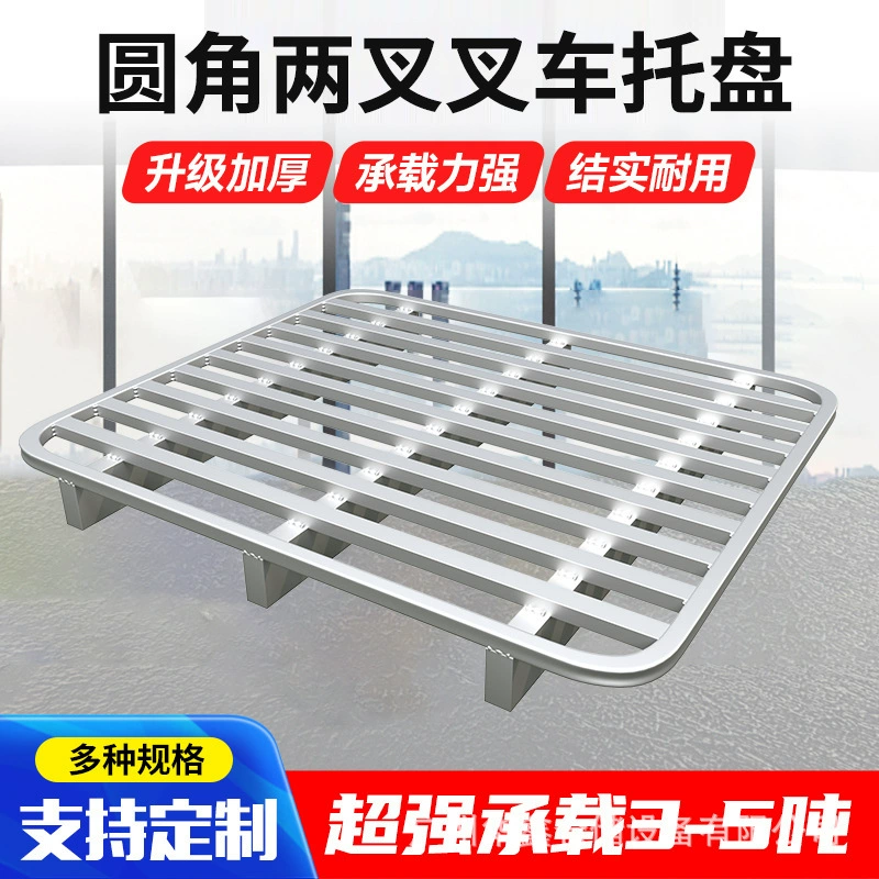 Изготовленный на заказ сверхпрочный металлический стальной поддон для вилочного погрузчика с закругленными углами, S-образный, двусторонний, штабелируемый, влагостойкий, железный поддон-платформа