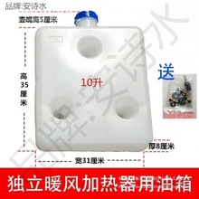 �v܇�ӟ�������ȼ��ů�L�C��������w��܇��ů�����͉�5L10L