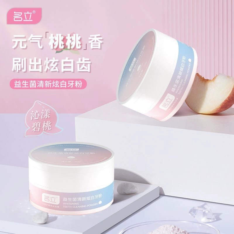 Оптовая продажа пробиотиков Mingli белый порошок для чистки зубов