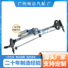 �m��춌��RX5E70/X6E71���������늙C�B�ӗU�R�_61617200510�羳