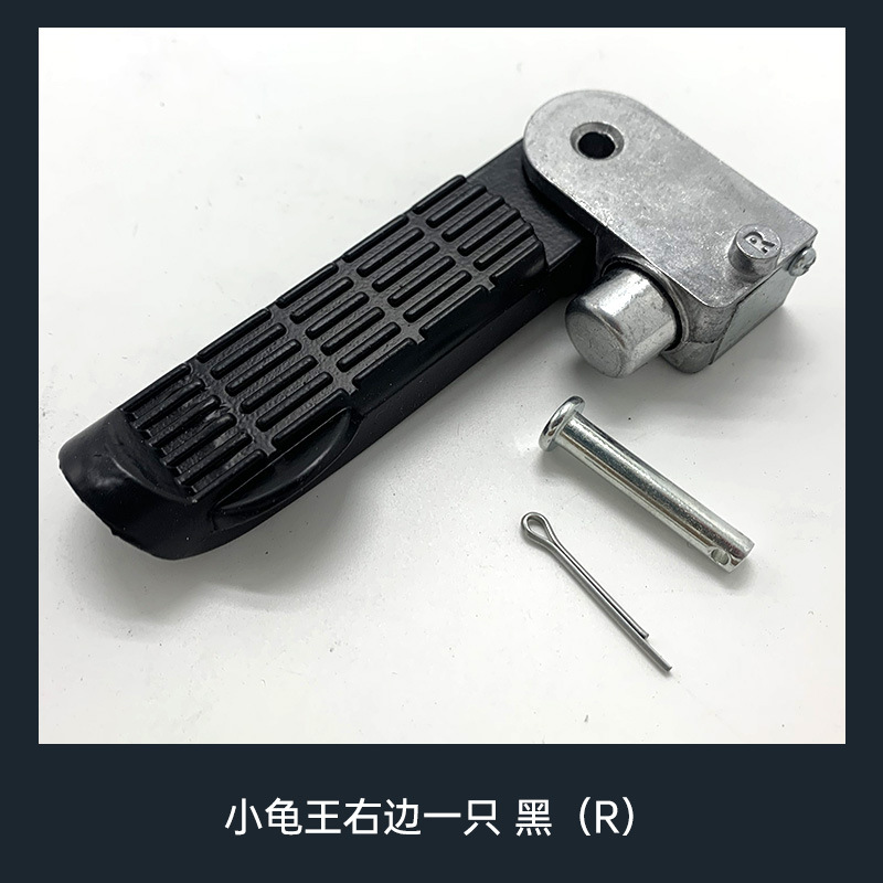 Yadi coche eléctrico pedal tortuga rey pedal pedal eléctrico asiento trasero pedal pedal pedal pedal marco cuchillo plegable color arroz Emma