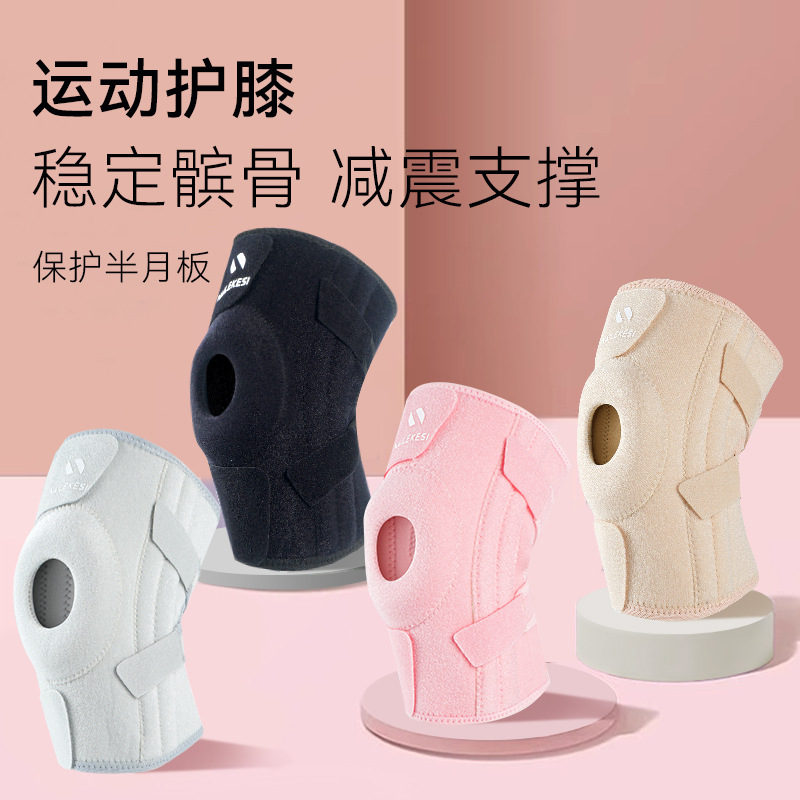Rodilla para mujeres montañistas, rodilla para correr, rodilla para verano, delgada escalada de montaña, salto de cuerda, escalera para chicos