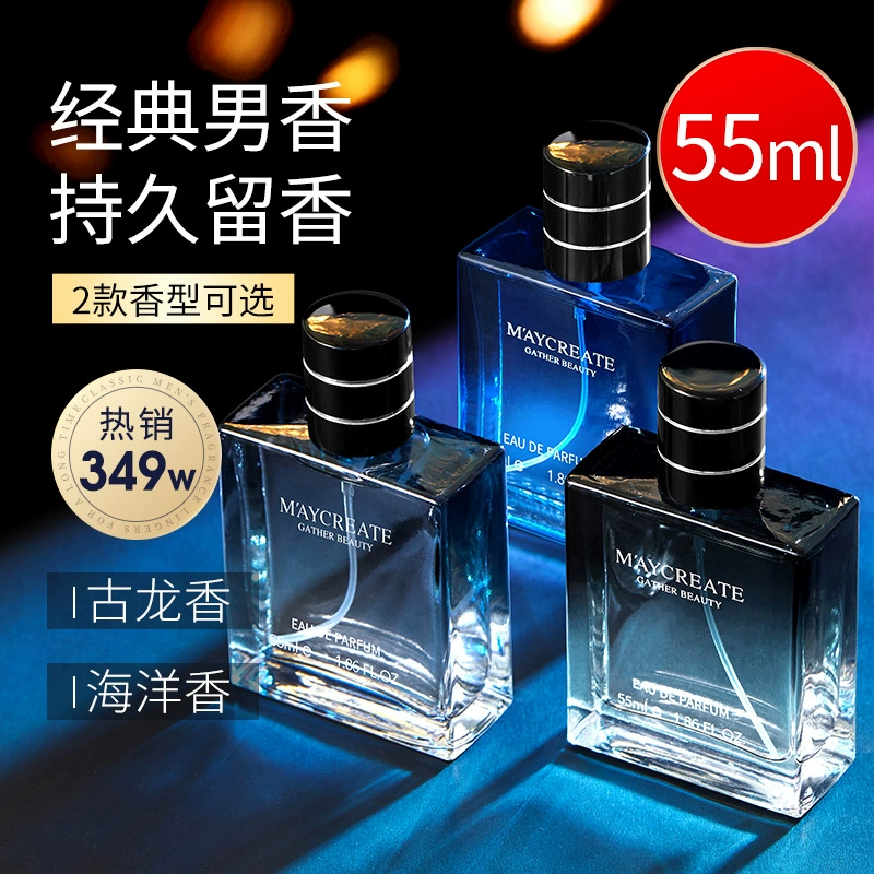 Бодибилдинг Chuangyan Ночной Цвет Мужские Духи 55 мл Спрей Аромат Длительный Древесный