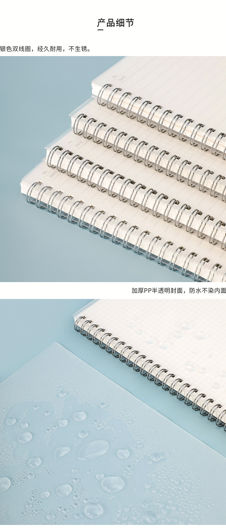 线圈本 2023 详请 3.jpg