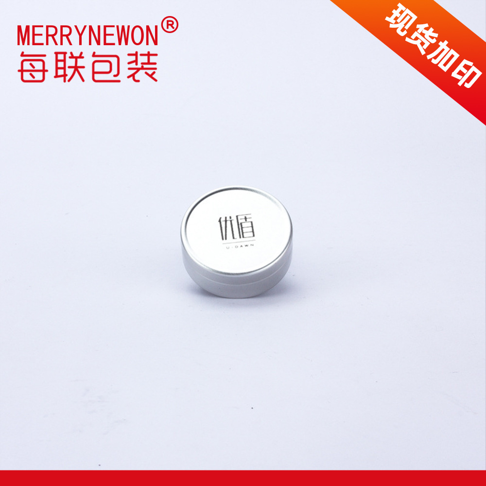 铝盒可激光刻字 雕刻服务 激光打标 DIY镭射图案logo